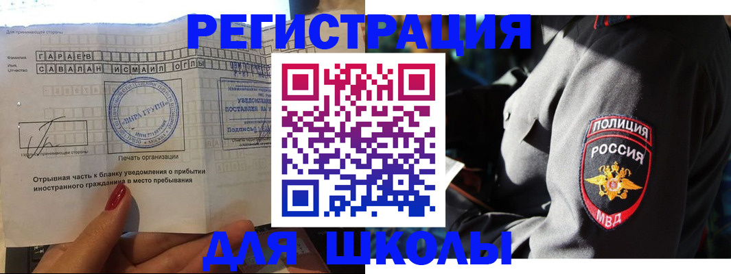 найти адрес прописки в Нововоронеже